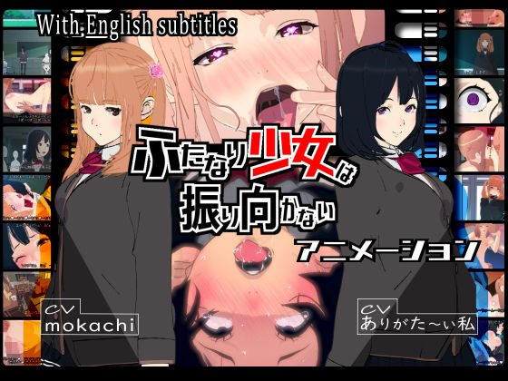hutanari-ero-doujin-d_308007pl-fanza-comics