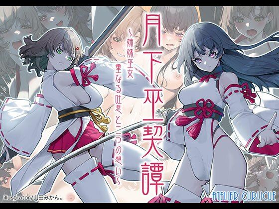hutanari-ero-doujin-d_624370pl-fanza-comics